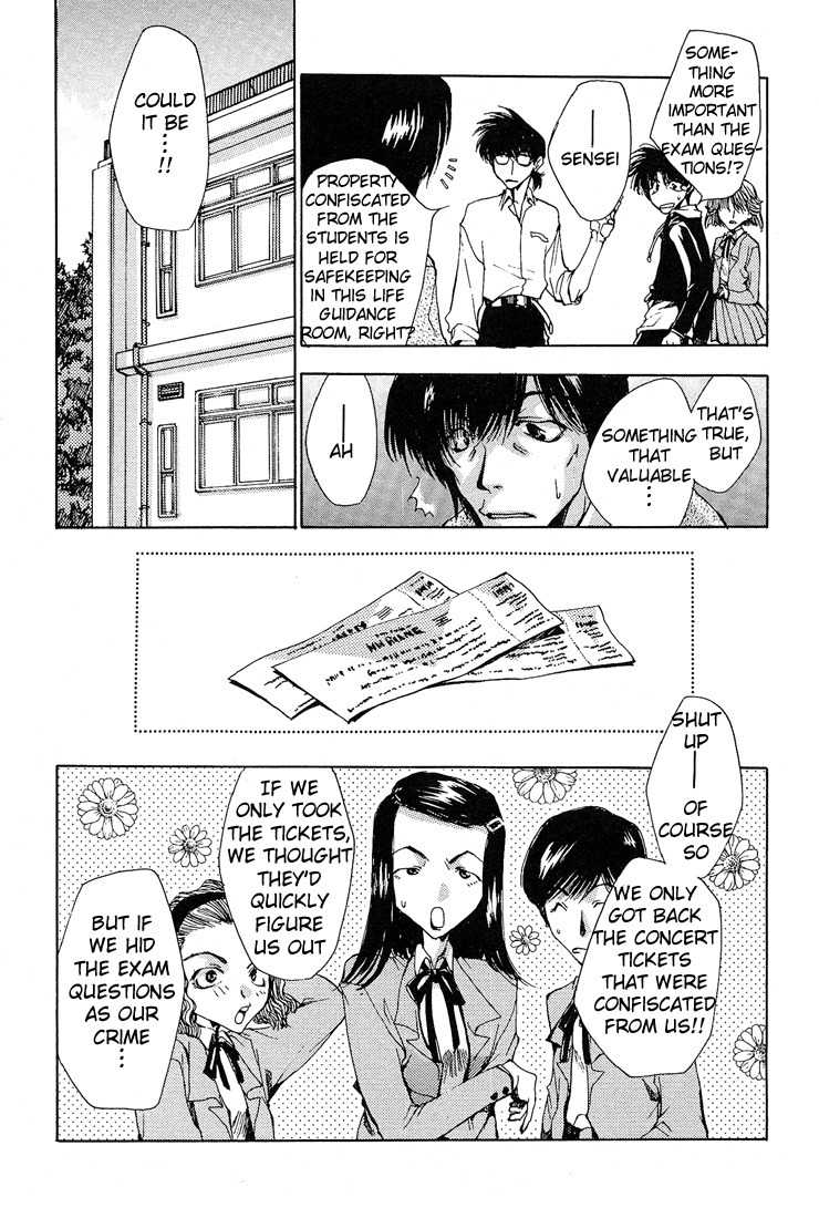 Executive Committee Chapter 2 page 8 - Chapter 2
