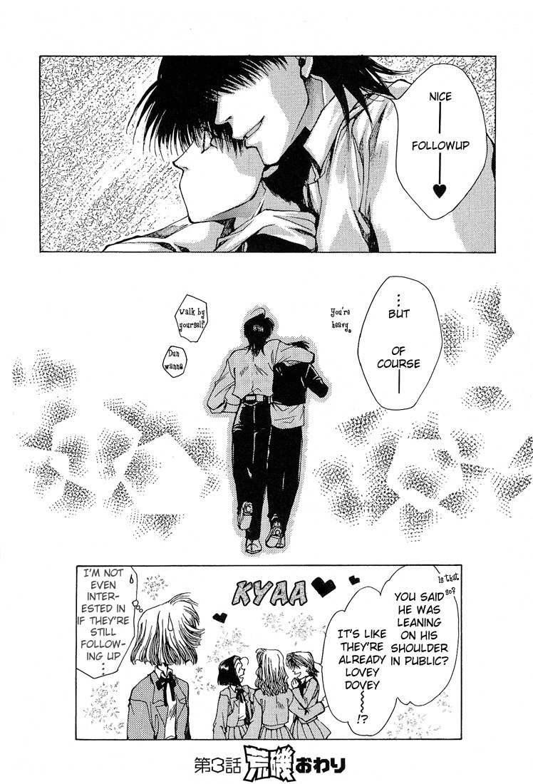 Executive Committee Chapter 3 page 17 - Chapter 3