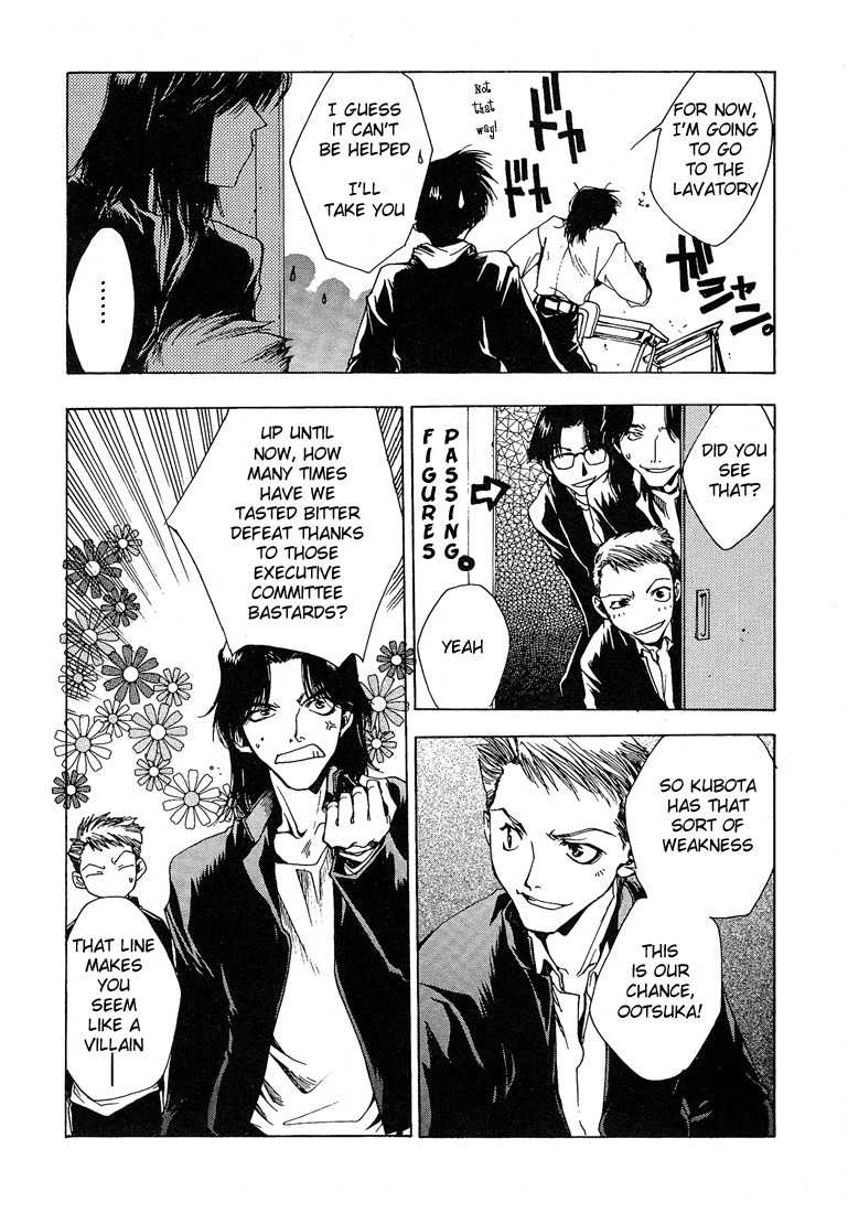 Executive Committee Chapter 3 page 5 - Chapter 3