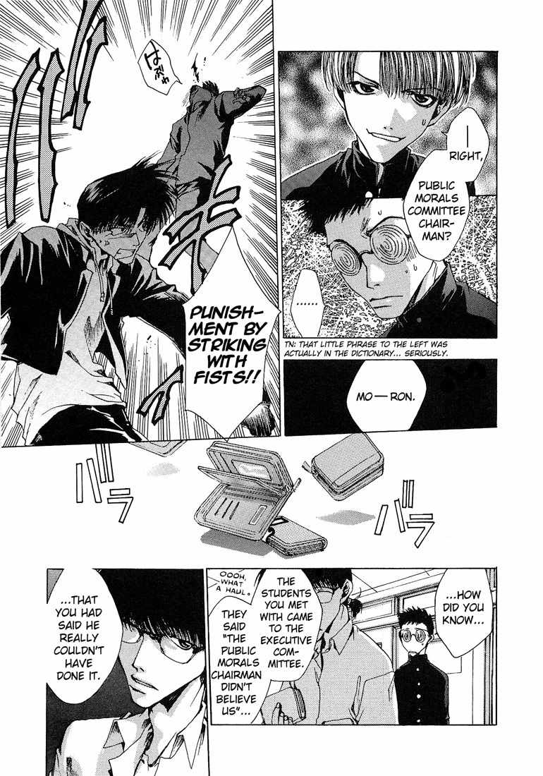 Executive Committee Chapter 4 page 14 - Chapter 4