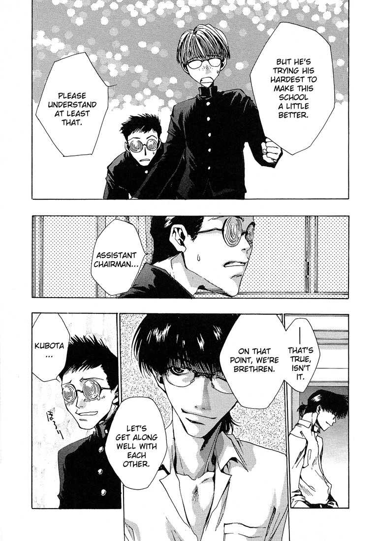 Executive Committee Chapter 4 page 16 - Chapter 4
