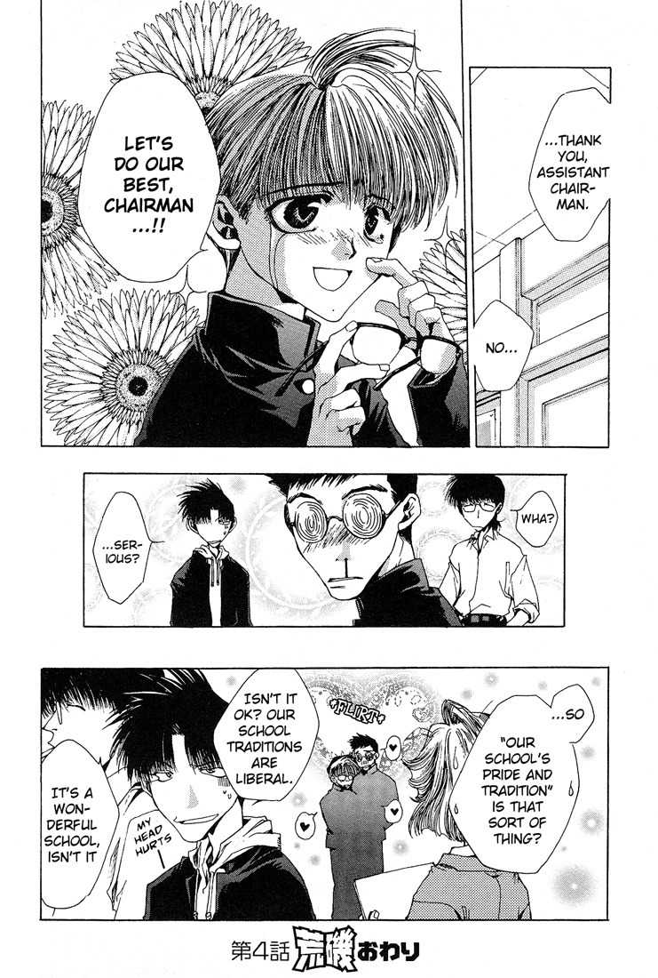Executive Committee Chapter 4 page 17 - Chapter 4