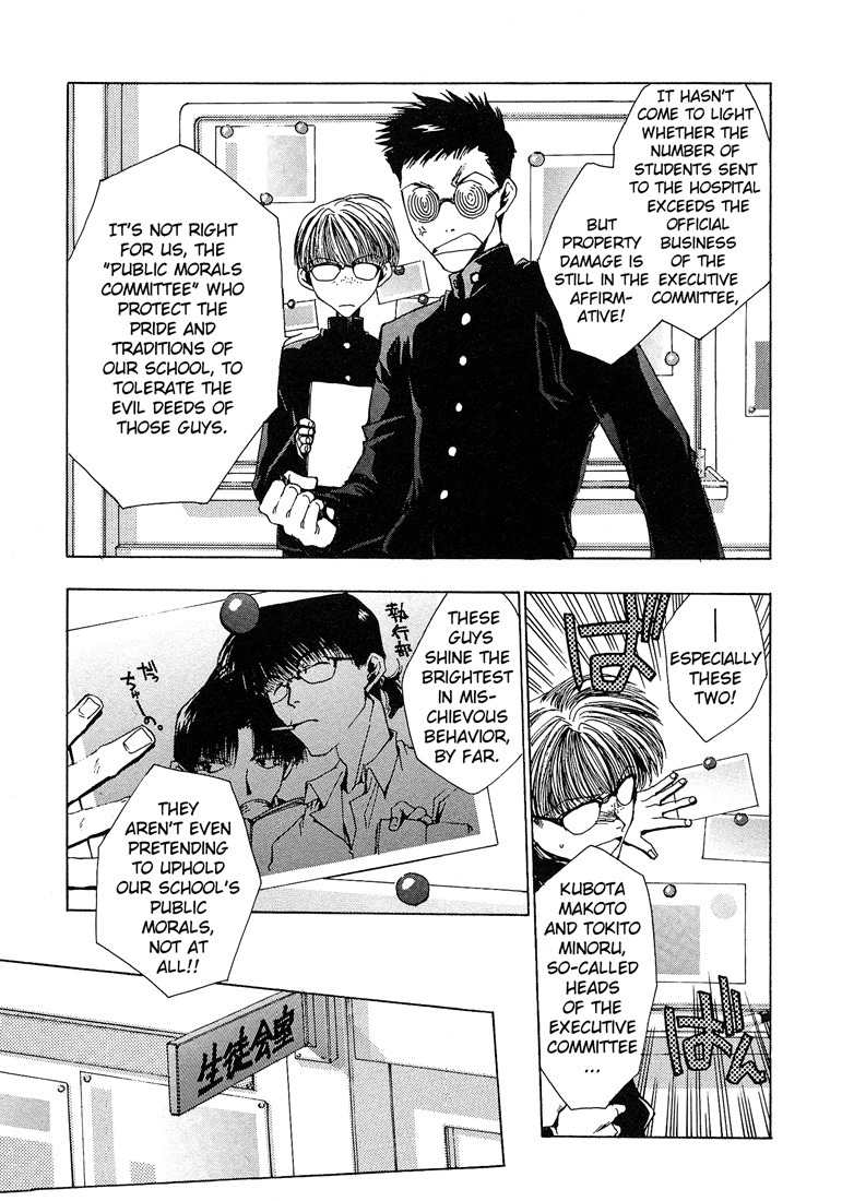Executive Committee Chapter 4 page 4 - Chapter 4