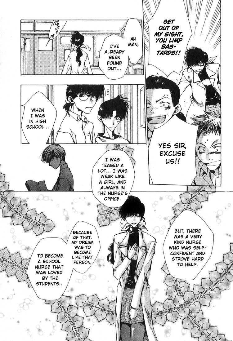 Executive Committee Chapter 5 page 14 - Chapter 5