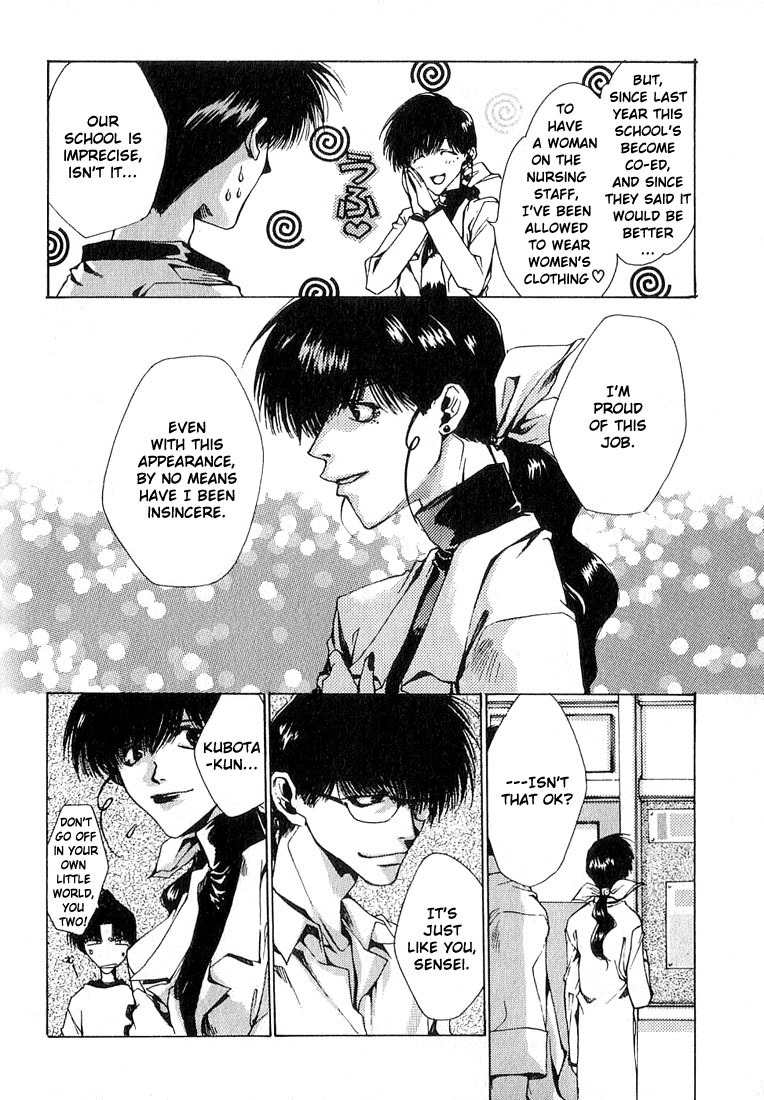 Executive Committee Chapter 5 page 15 - Chapter 5