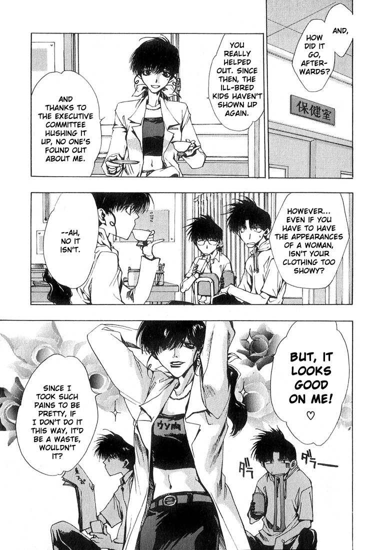 Executive Committee Chapter 5 page 16 - Chapter 5