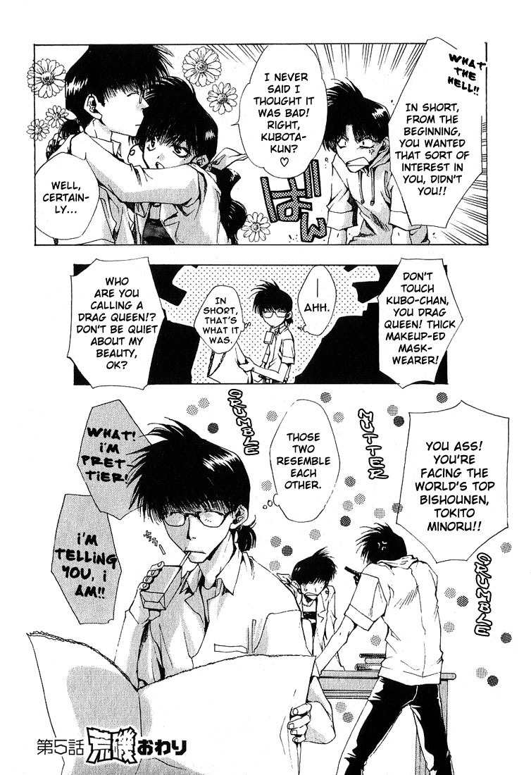 Executive Committee Chapter 5 page 17 - Chapter 5