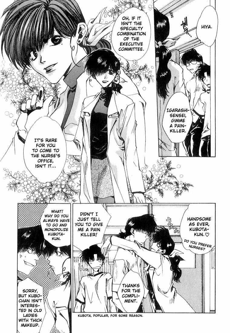 Executive Committee Chapter 5 page 5 - Chapter 5