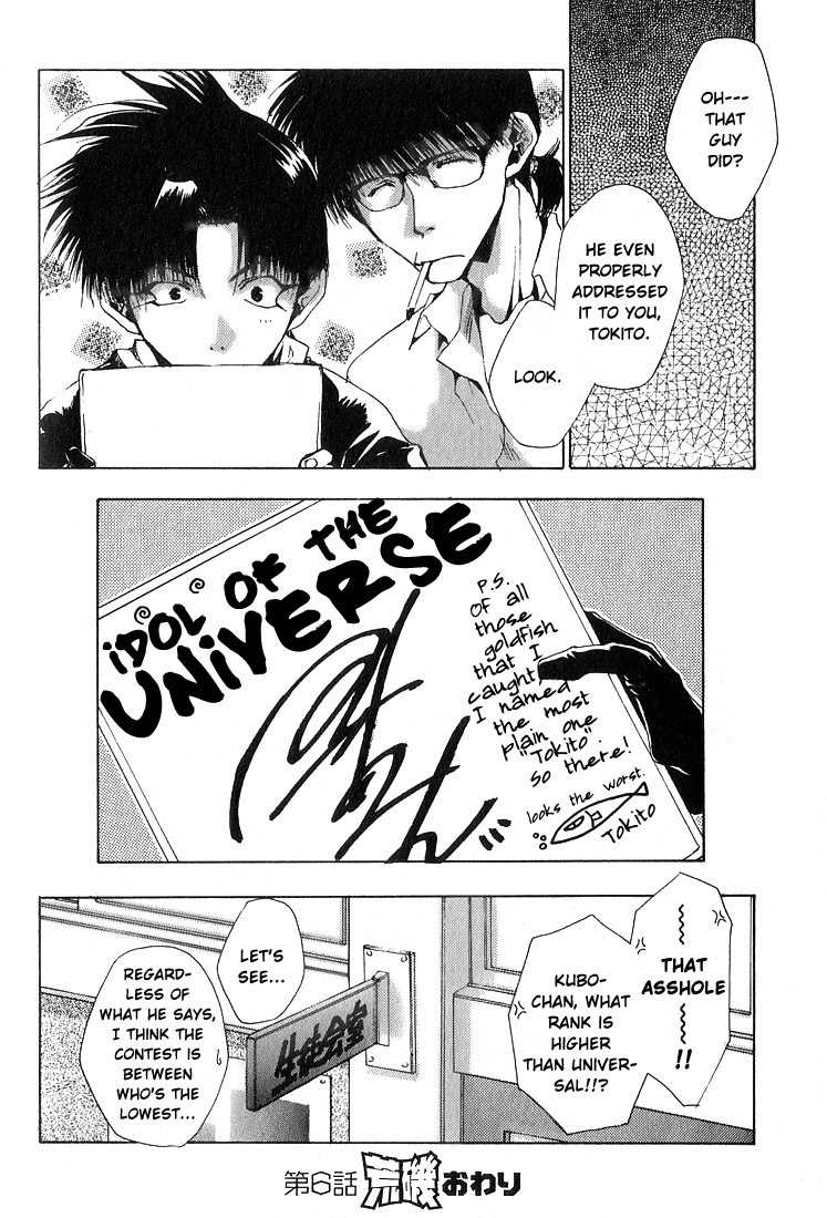Executive Committee Chapter 6 page 32 - Chapter 6