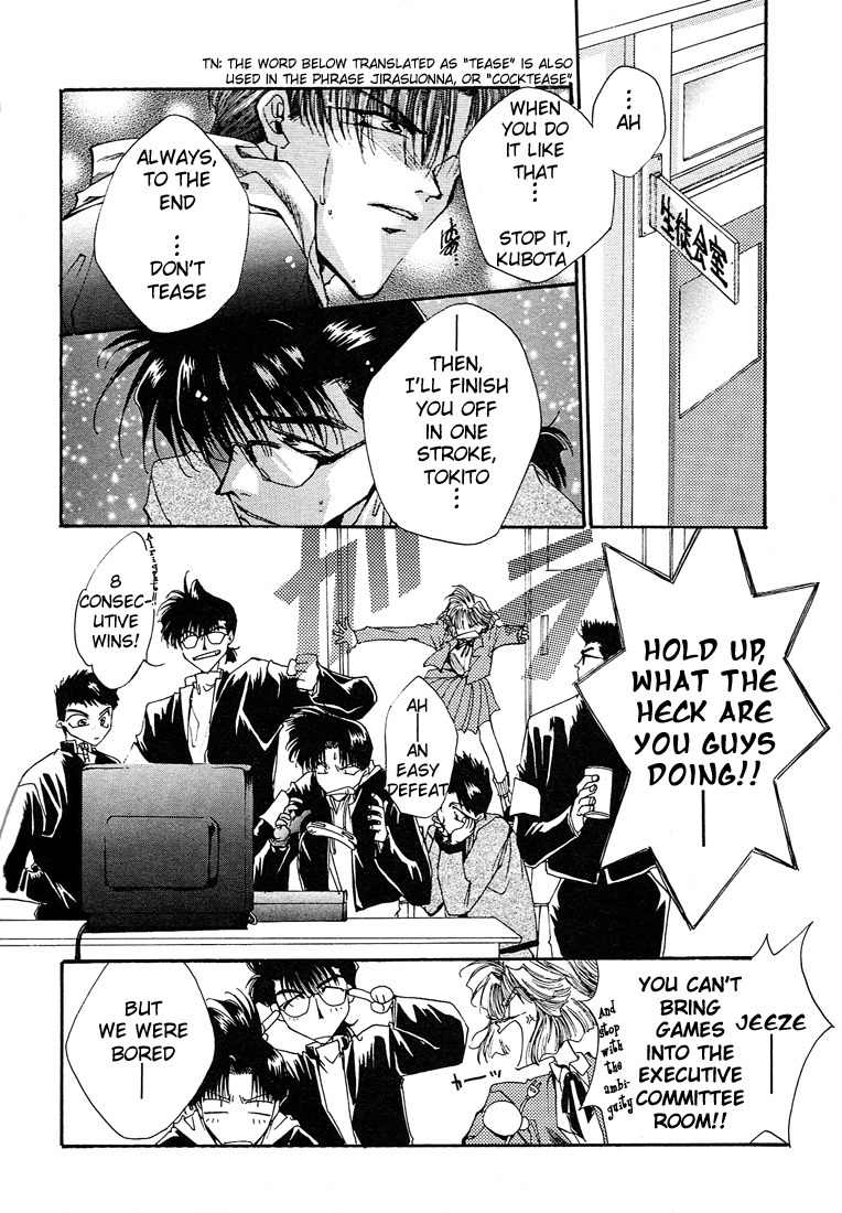Executive Committee Chapter 7.5 page 3 - Chapter 7.5: Side Story 1