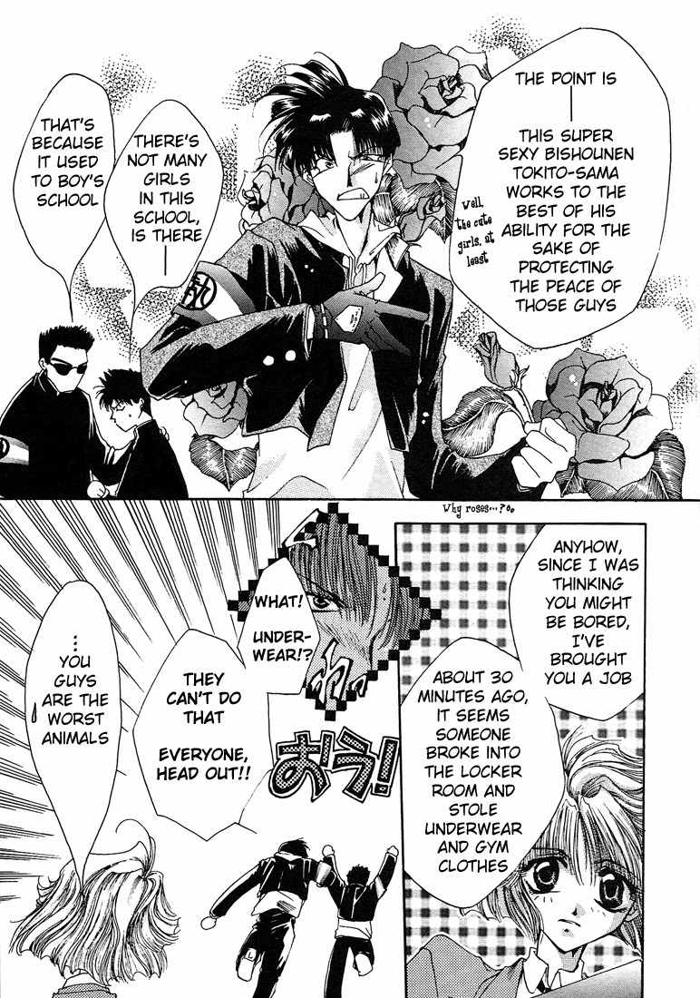 Executive Committee Chapter 7.5 page 4 - Chapter 7.5: Side Story 1