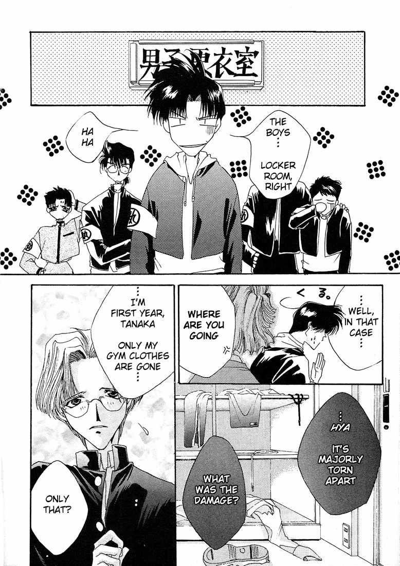 Executive Committee Chapter 7.5 page 5 - Chapter 7.5: Side Story 1