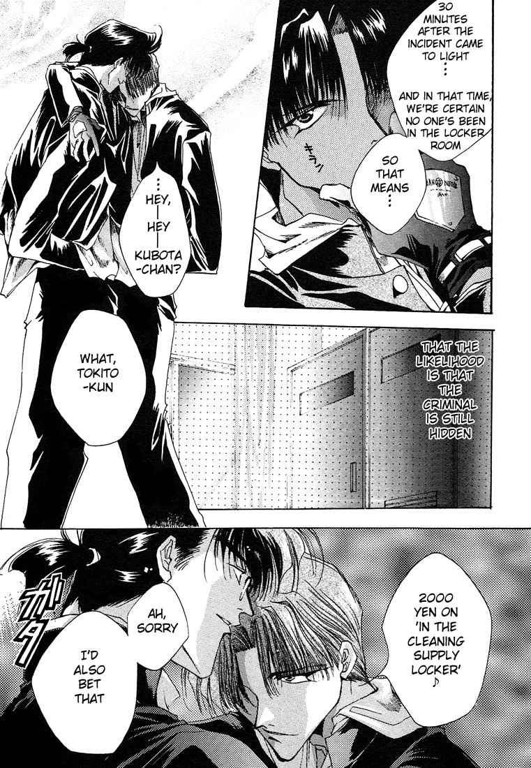 Executive Committee Chapter 7.5 page 6 - Chapter 7.5: Side Story 1