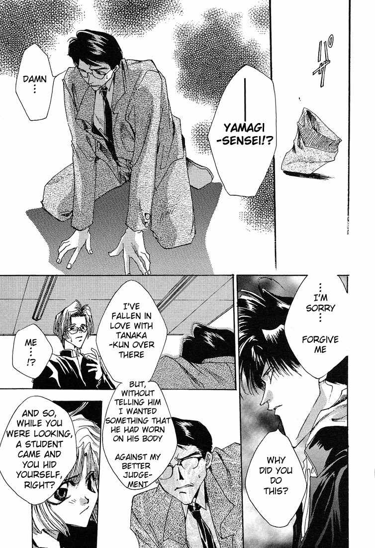 Executive Committee Chapter 7.5 page 8 - Chapter 7.5: Side Story 1