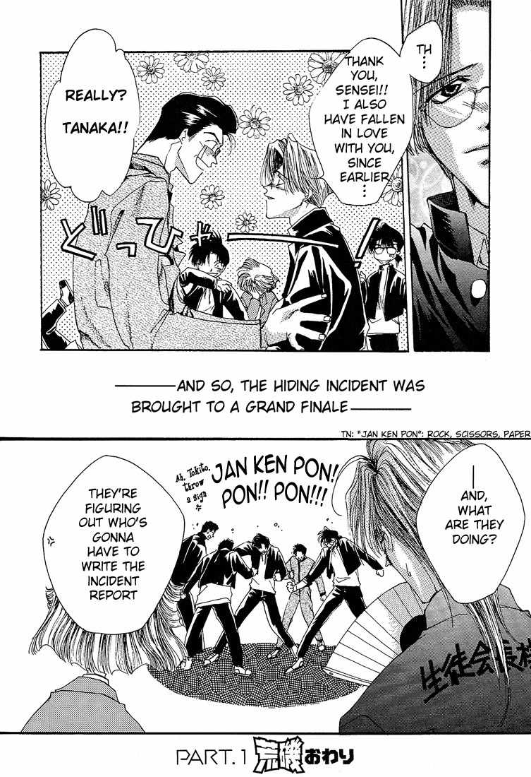 Executive Committee Chapter 7.5 page 9 - Chapter 7.5: Side Story 1