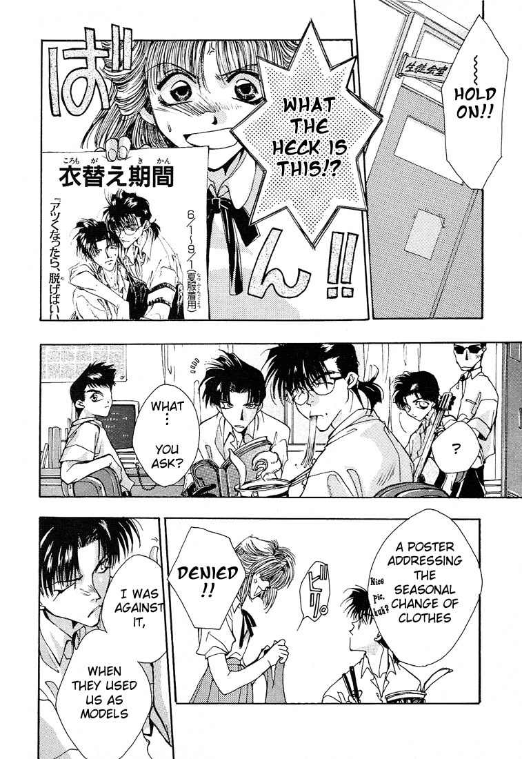 Executive Committee Chapter 7.6 page 3 - Chapter 7.6: Side Story 2