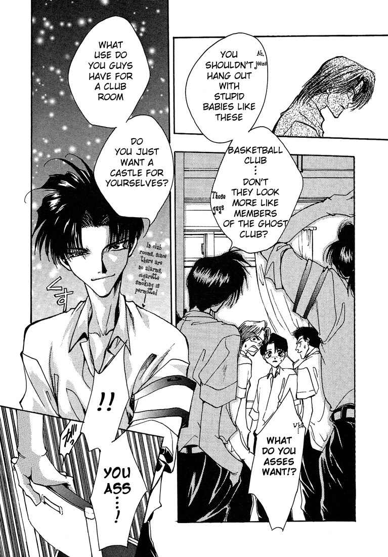 Executive Committee Chapter 7.6 page 6 - Chapter 7.6: Side Story 2