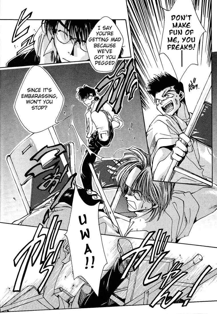 Executive Committee Chapter 7.6 page 7 - Chapter 7.6: Side Story 2