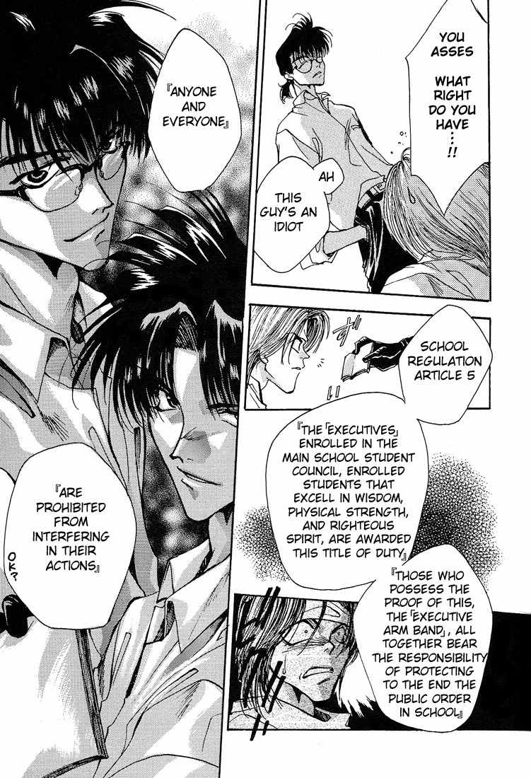 Executive Committee Chapter 7.6 page 8 - Chapter 7.6: Side Story 2