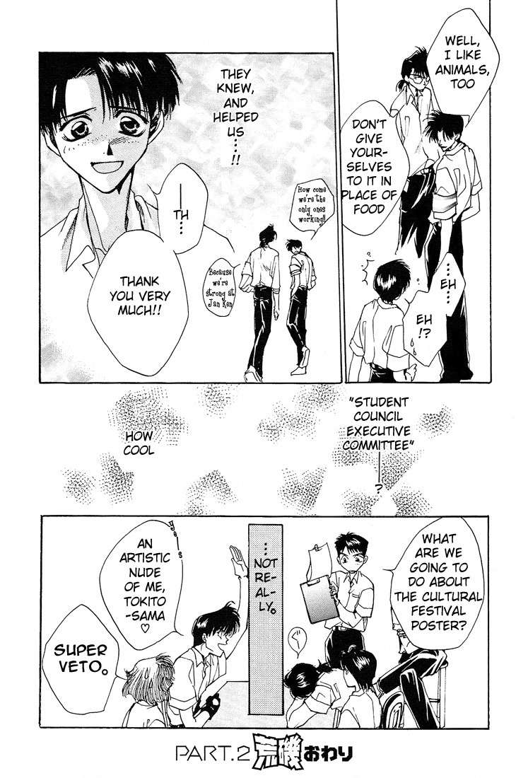 Executive Committee Chapter 7.6 page 9 - Chapter 7.6: Side Story 2