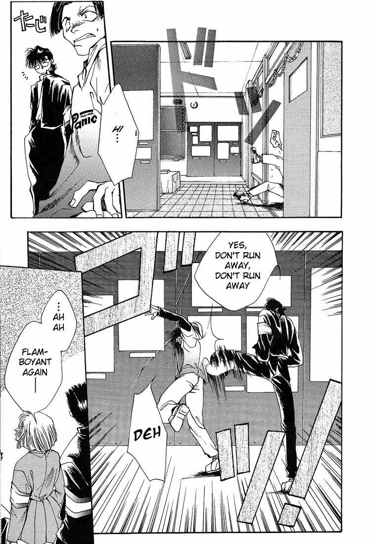 Executive Committee Chapter 7.7 page 10 - Chapter 7.7: Side Story 3