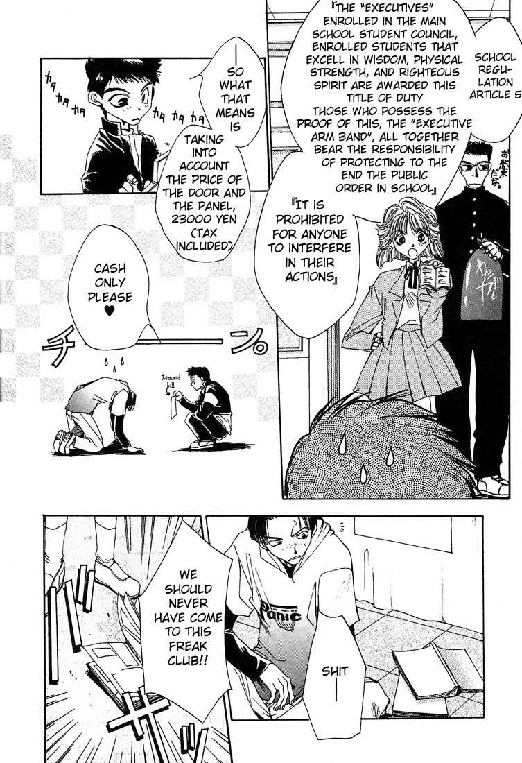 Executive Committee Chapter 7.7 page 11 - Chapter 7.7: Side Story 3