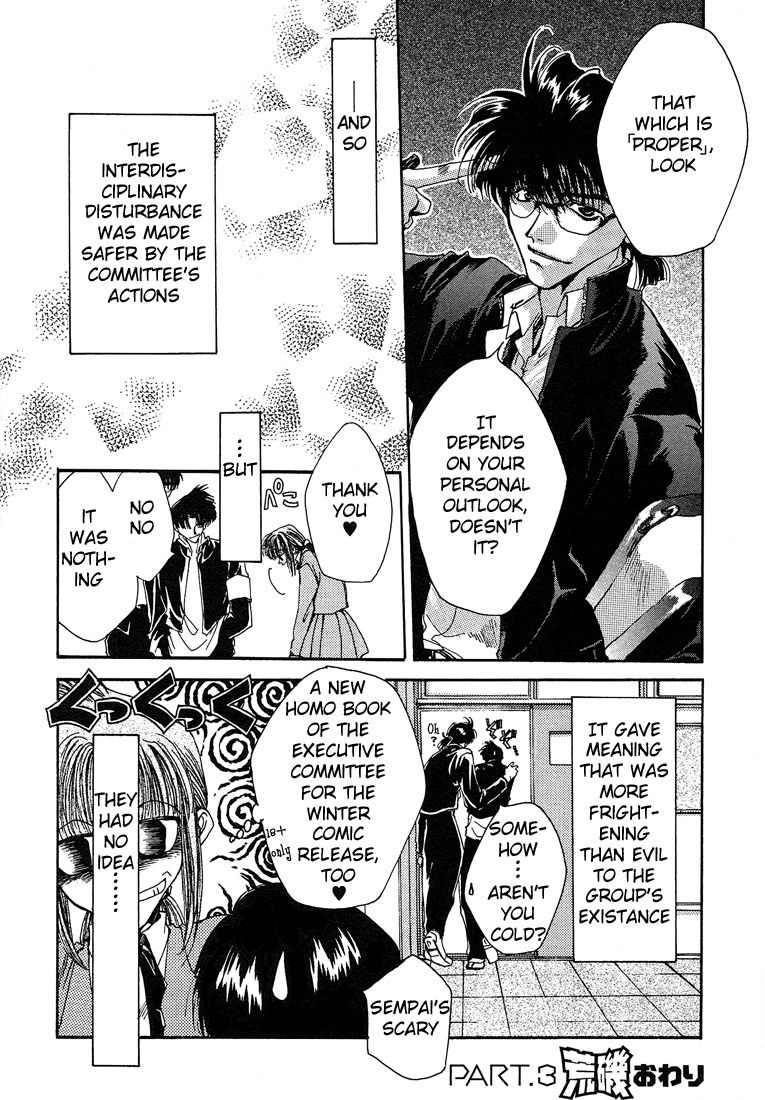 Executive Committee Chapter 7.7 page 13 - Chapter 7.7: Side Story 3