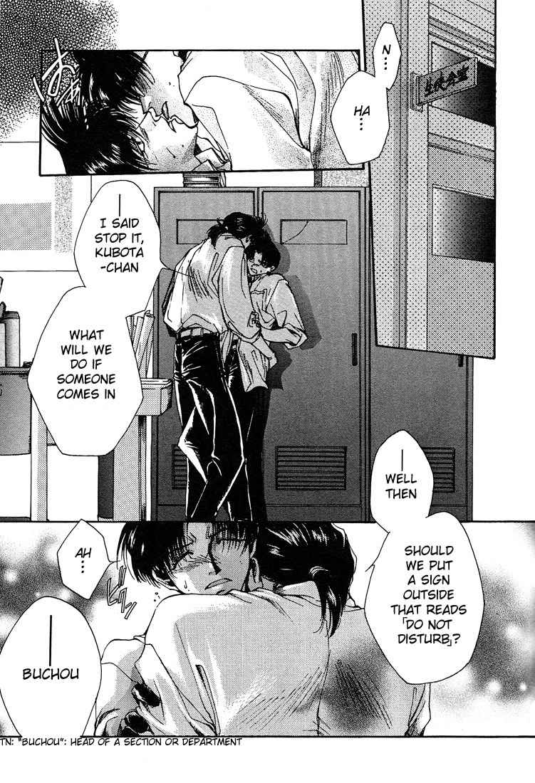 Executive Committee Chapter 7.7 page 2 - Chapter 7.7: Side Story 3