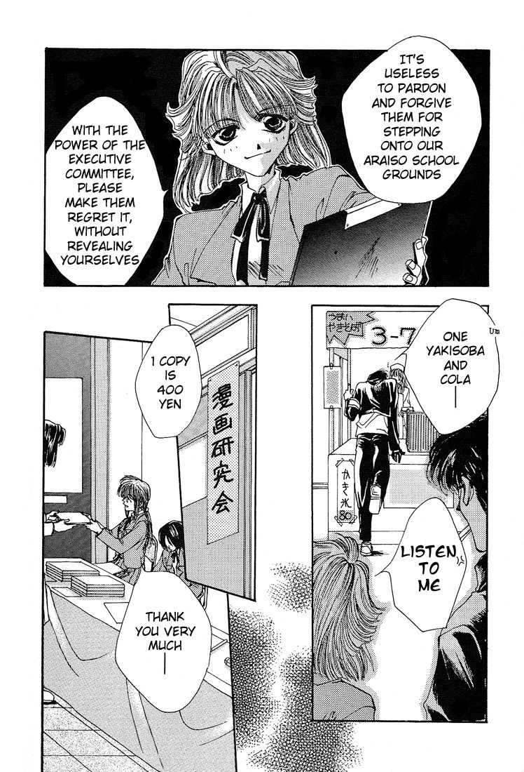 Executive Committee Chapter 7.7 page 5 - Chapter 7.7: Side Story 3