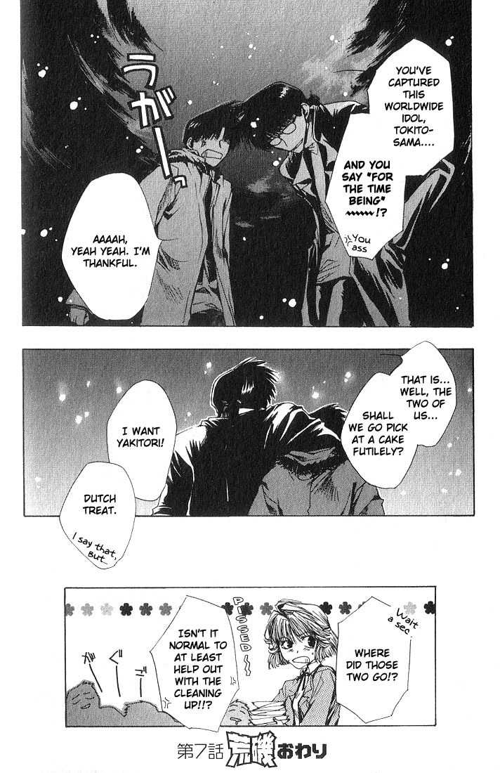 Executive Committee Chapter 7 page 17 - Chapter 7