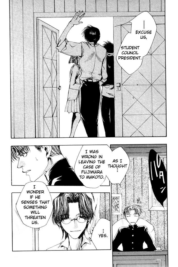 Executive Committee Chapter 9 page 16 - Chapter 9