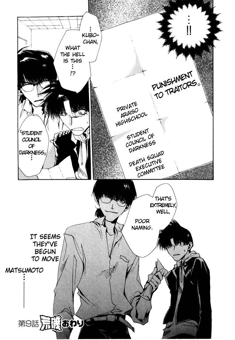 Executive Committee Chapter 9 page 25 - Chapter 9