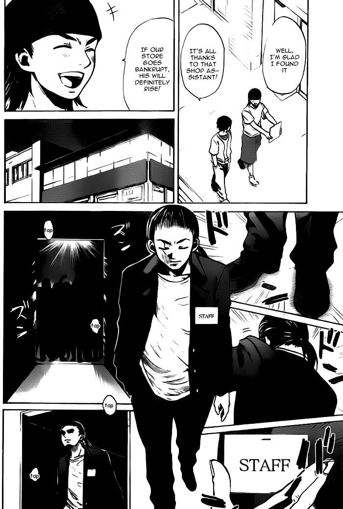 Exile Monogatari Chapter 0.1 page 10 - Chapter 0.1