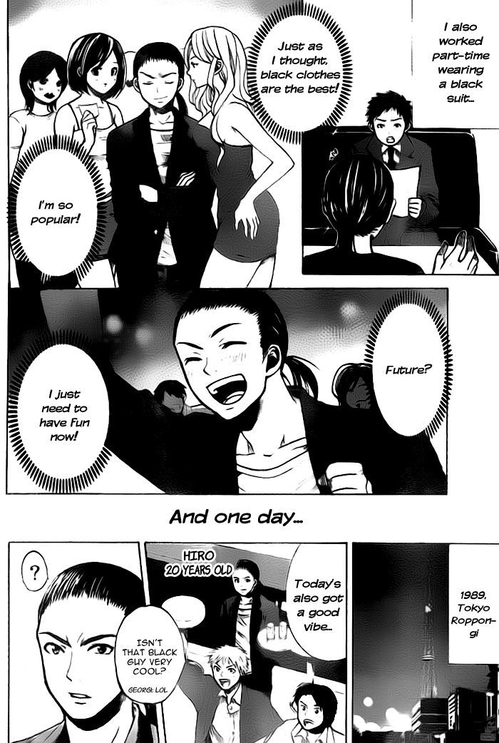 Exile Monogatari Chapter 0.1 page 12 - Chapter 0.1