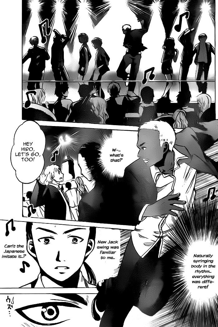 Exile Monogatari Chapter 0.1 page 13 - Chapter 0.1