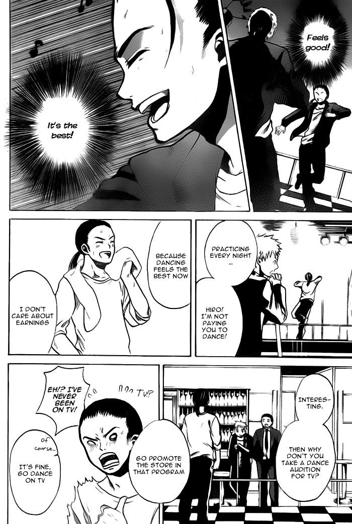 Exile Monogatari Chapter 0.1 page 15 - Chapter 0.1
