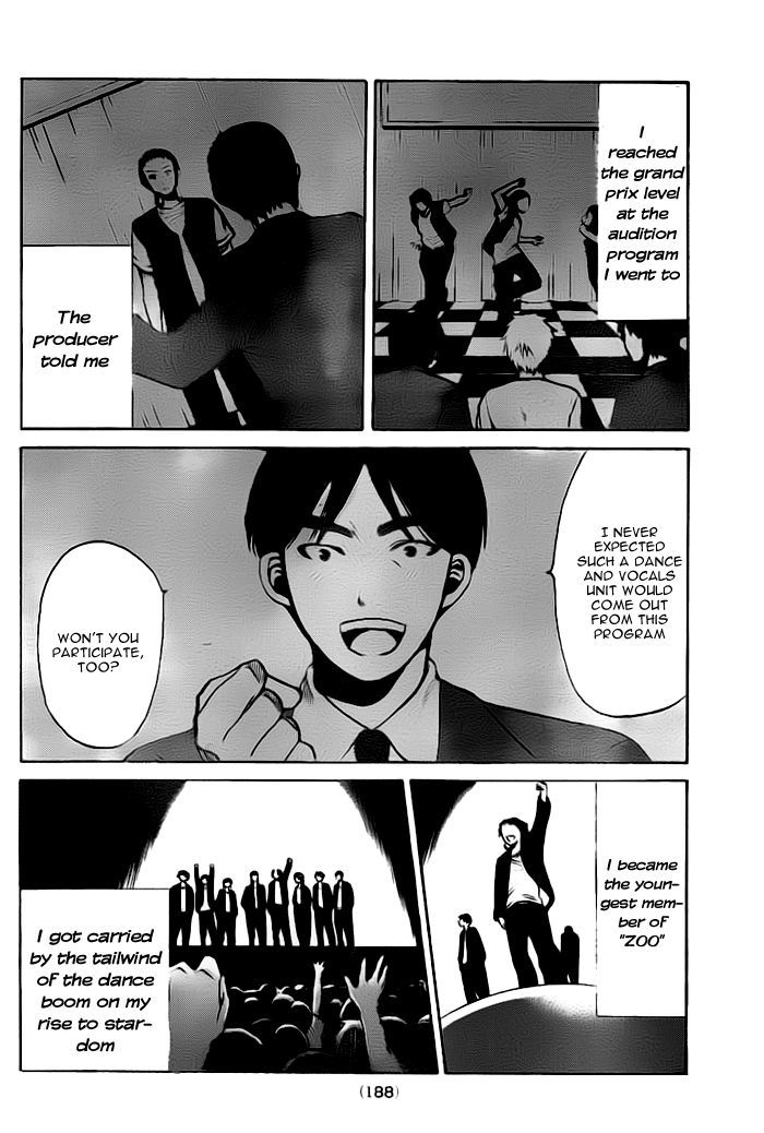 Exile Monogatari Chapter 0.1 page 17 - Chapter 0.1