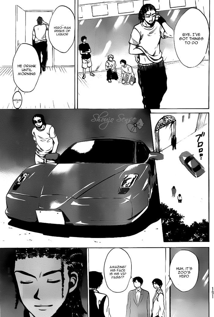 Exile Monogatari Chapter 0.1 page 20 - Chapter 0.1