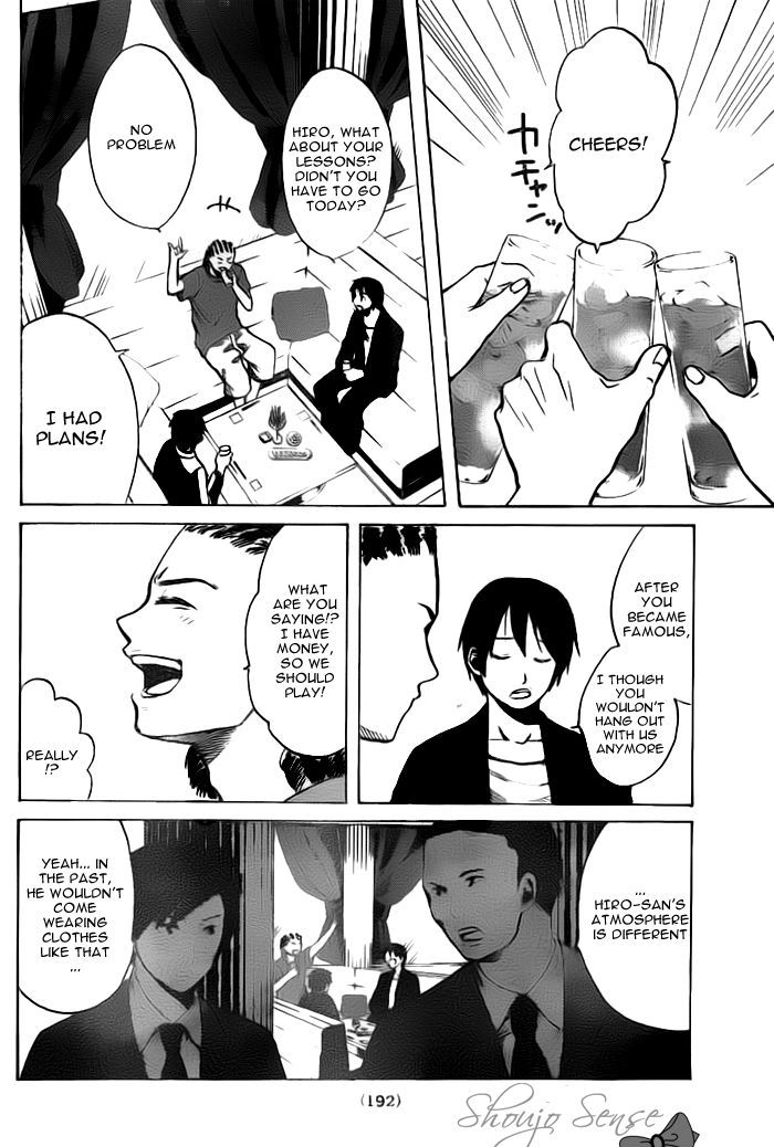 Exile Monogatari Chapter 0.1 page 21 - Chapter 0.1