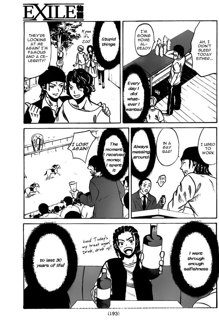 Exile Monogatari Chapter 0.1 page 22 - Chapter 0.1