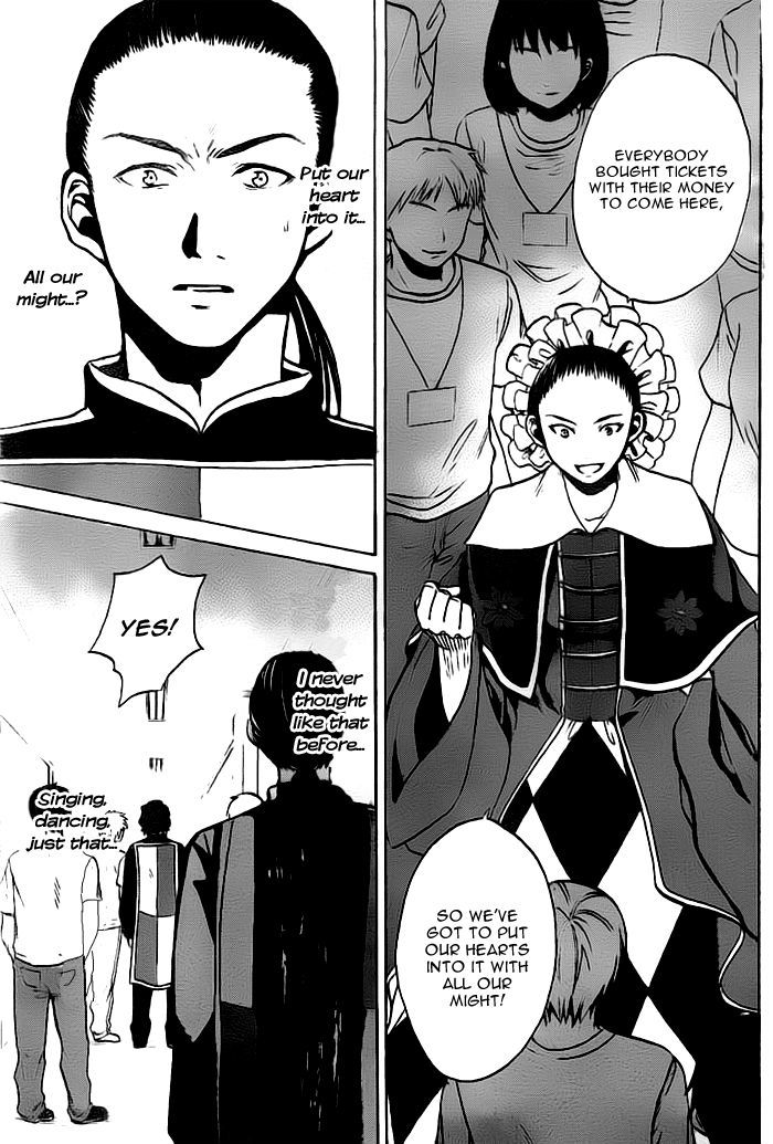Exile Monogatari Chapter 0.1 page 26 - Chapter 0.1