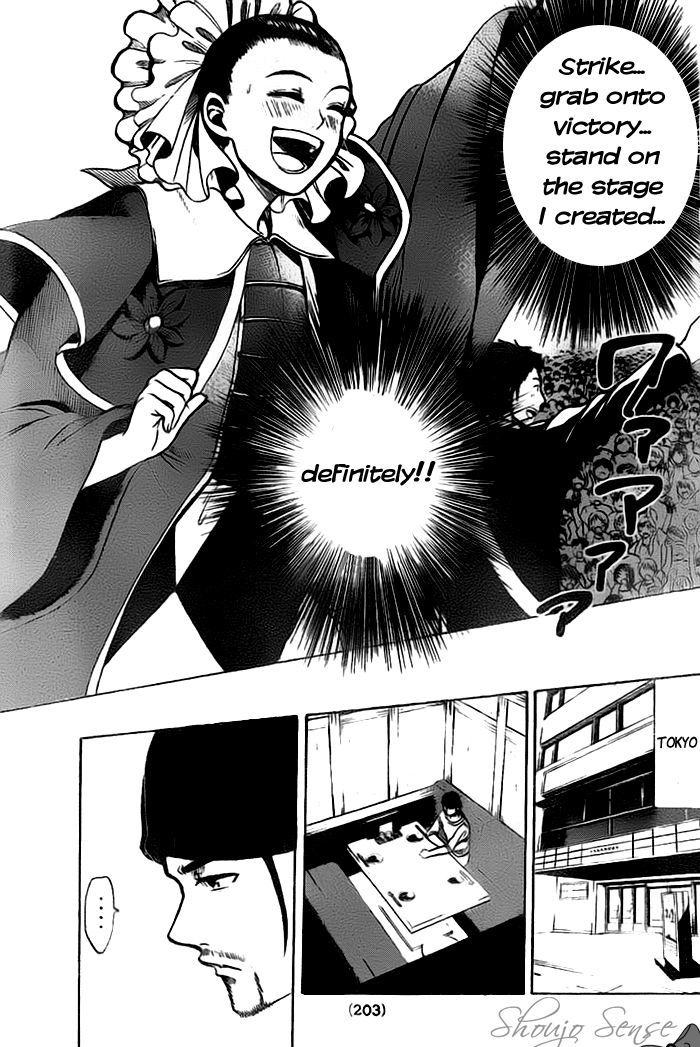 Exile Monogatari Chapter 0.1 page 32 - Chapter 0.1