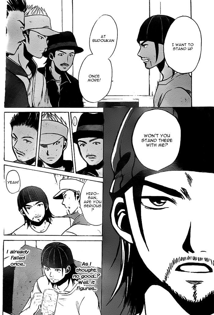 Exile Monogatari Chapter 0.1 page 35 - Chapter 0.1