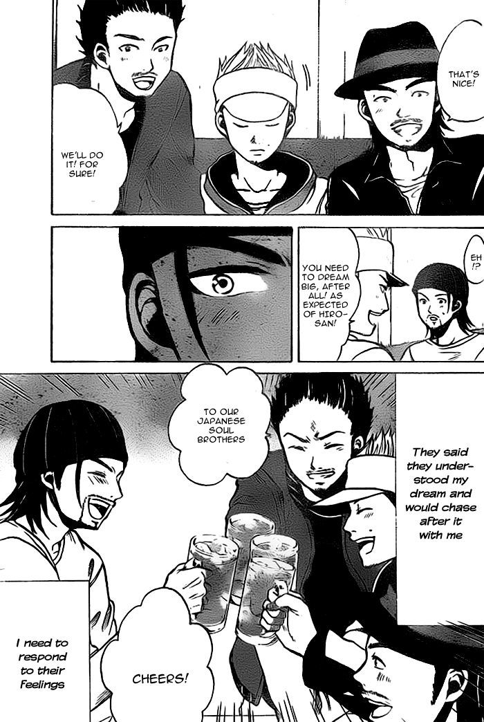 Exile Monogatari Chapter 0.1 page 36 - Chapter 0.1