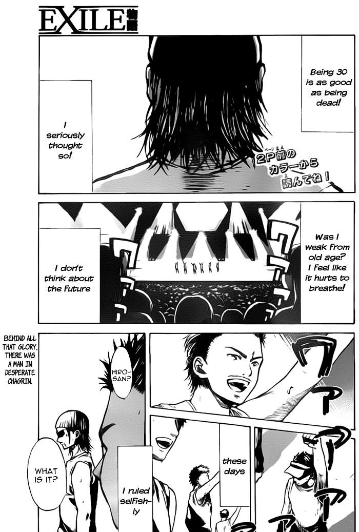 Exile Monogatari Chapter 0.1 page 4 - Chapter 0.1