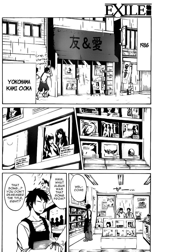 Exile Monogatari Chapter 0.1 page 6 - Chapter 0.1
