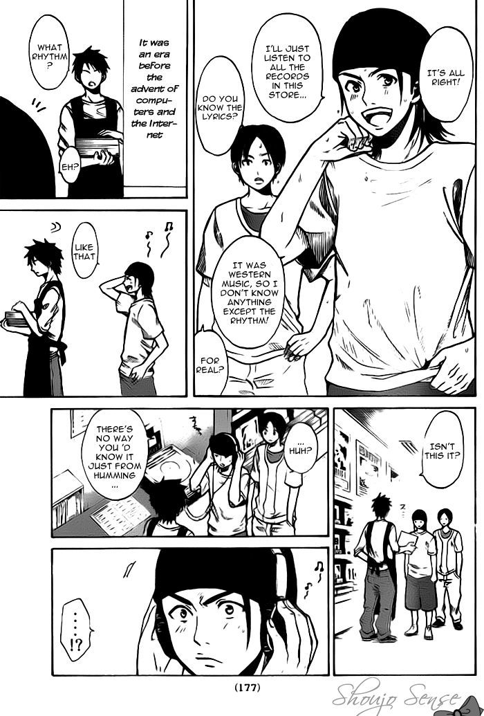 Exile Monogatari Chapter 0.1 page 7 - Chapter 0.1