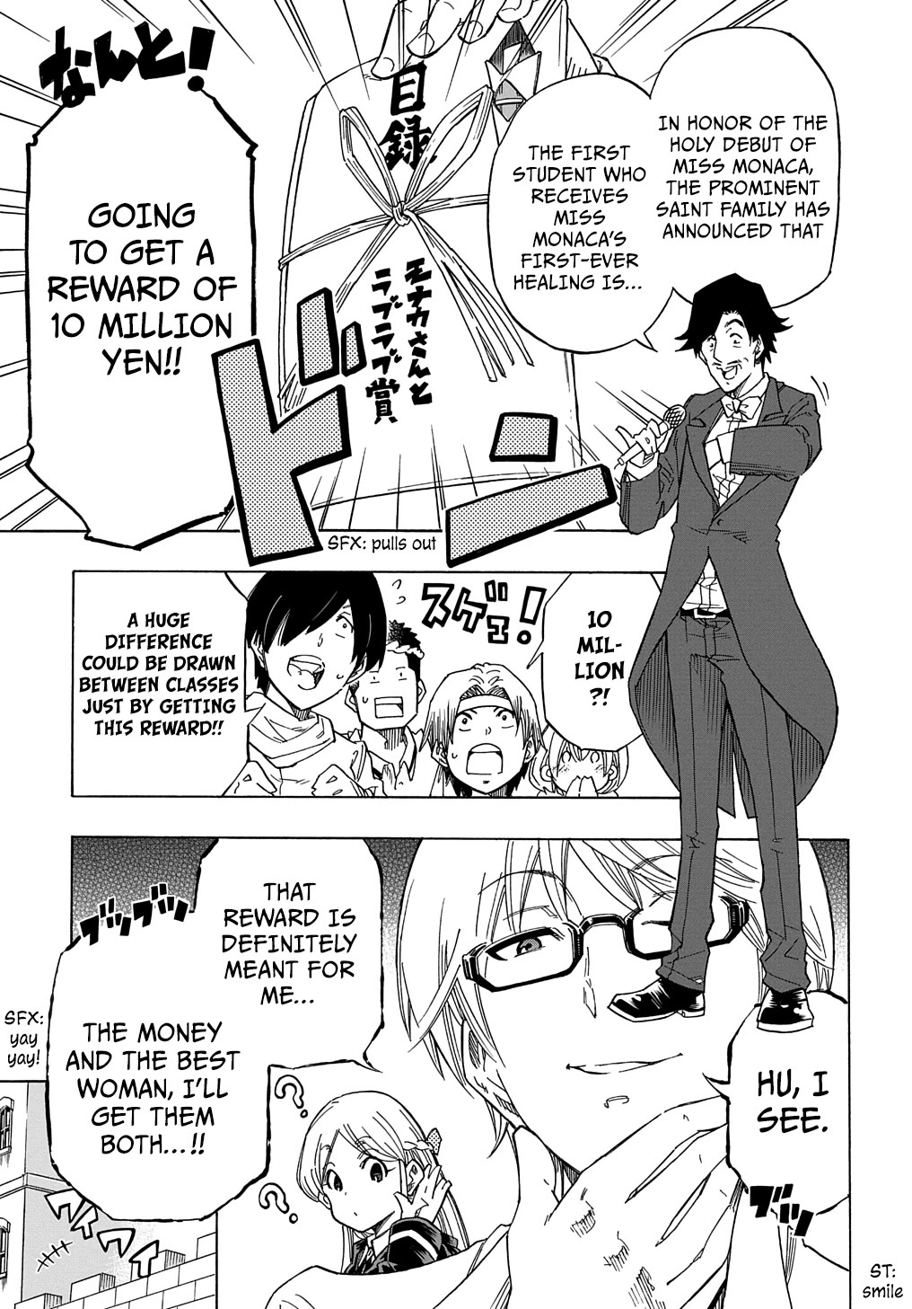 Exiled in a Class Trial for Poor Dexterity Chapter 1 page 18 - Chapter 1