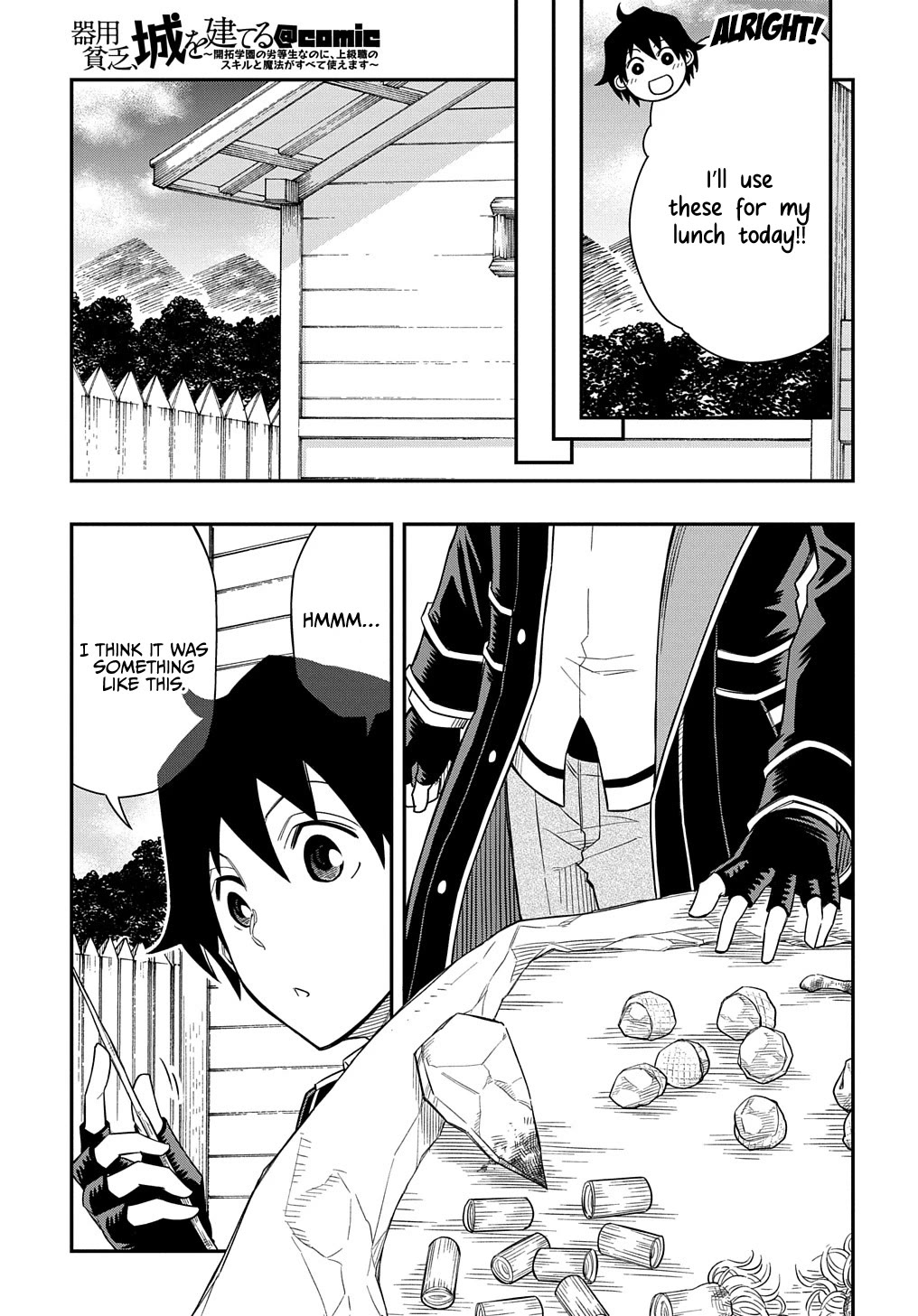Exiled in a Class Trial for Poor Dexterity Chapter 13 page 23 - Chapter 13