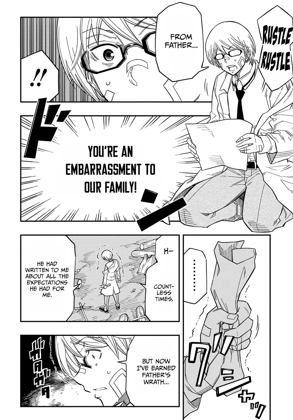 Exiled in a Class Trial for Poor Dexterity Chapter 17 page 19 - Chapter 17